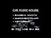 Установка и продажа автозвука