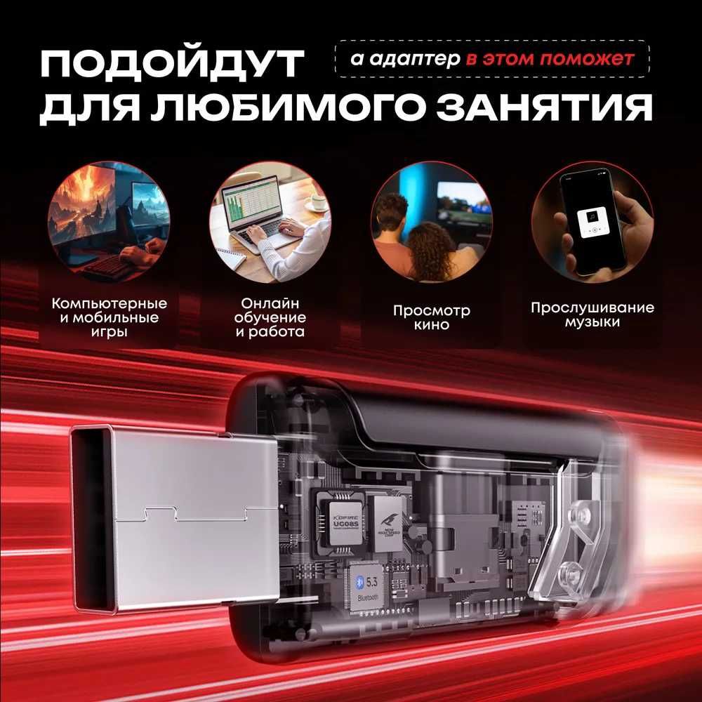 Беспроводные наушники Picun G2 с Bluetooth и адаптером, микрофоном