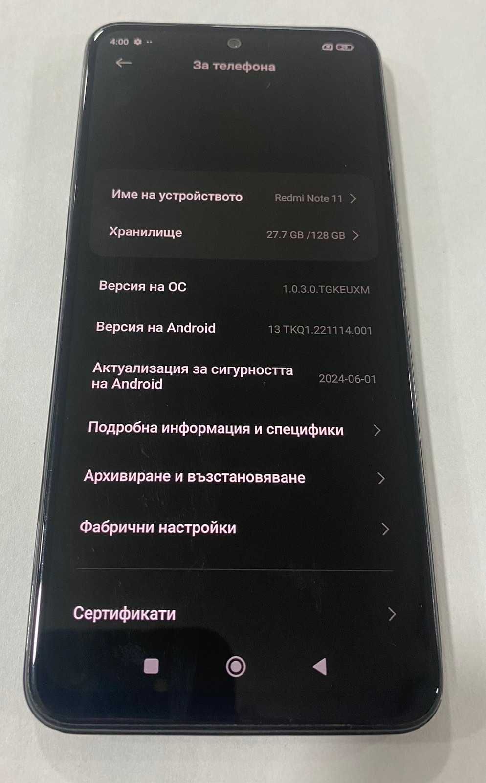 Xiaomi Redmi Note 11 128GB 6GB RAM