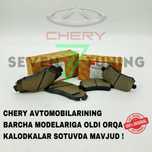 Chery Haval автомабиларига барча расхотниклар