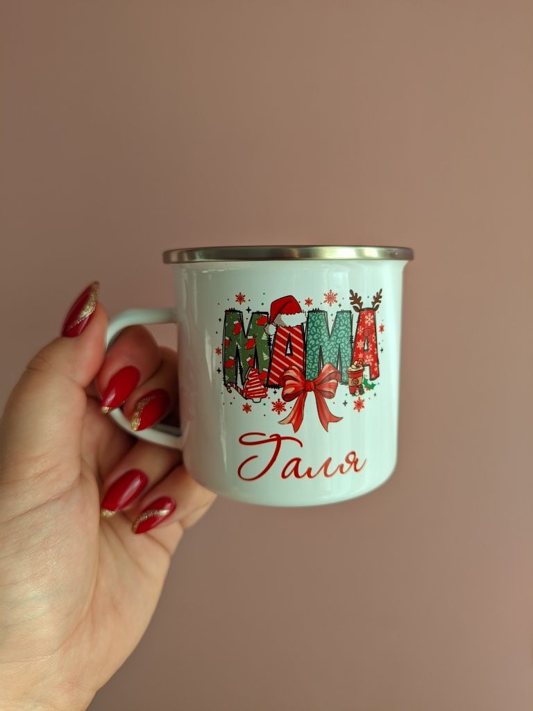 Емайлирани канчета с имена
