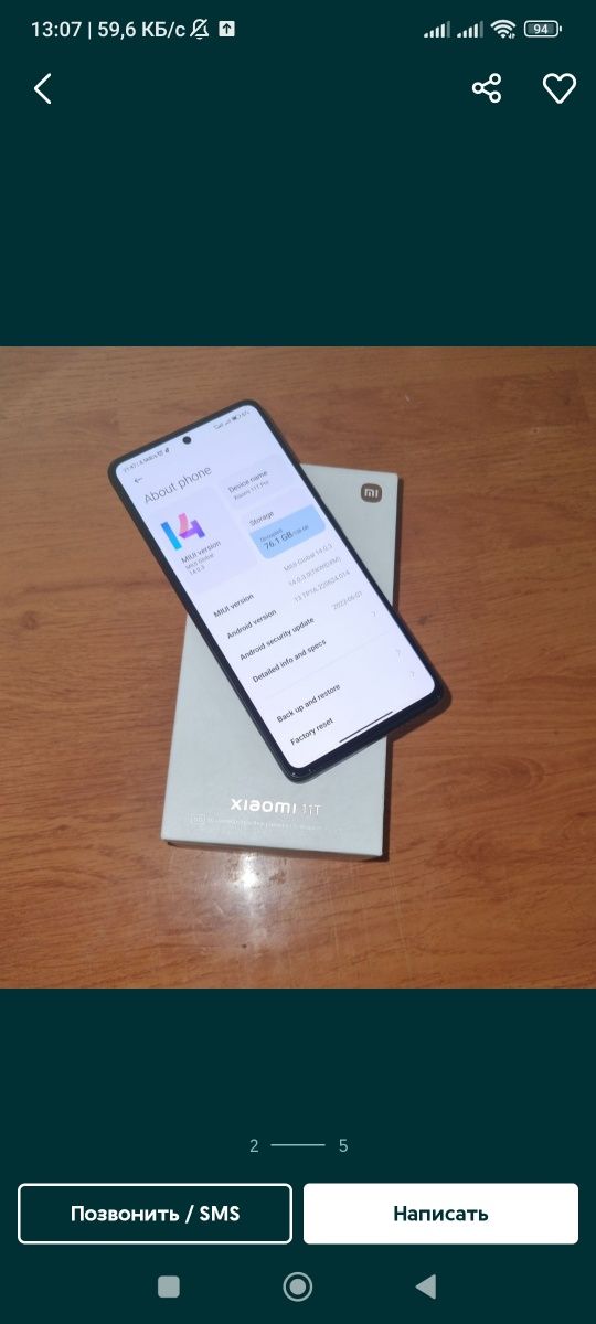 Xiaomi 11T  13/256gb