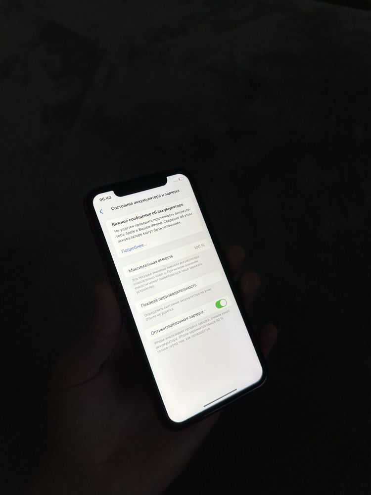 iPhone 11 128gb 100%  в идеальном состоянии