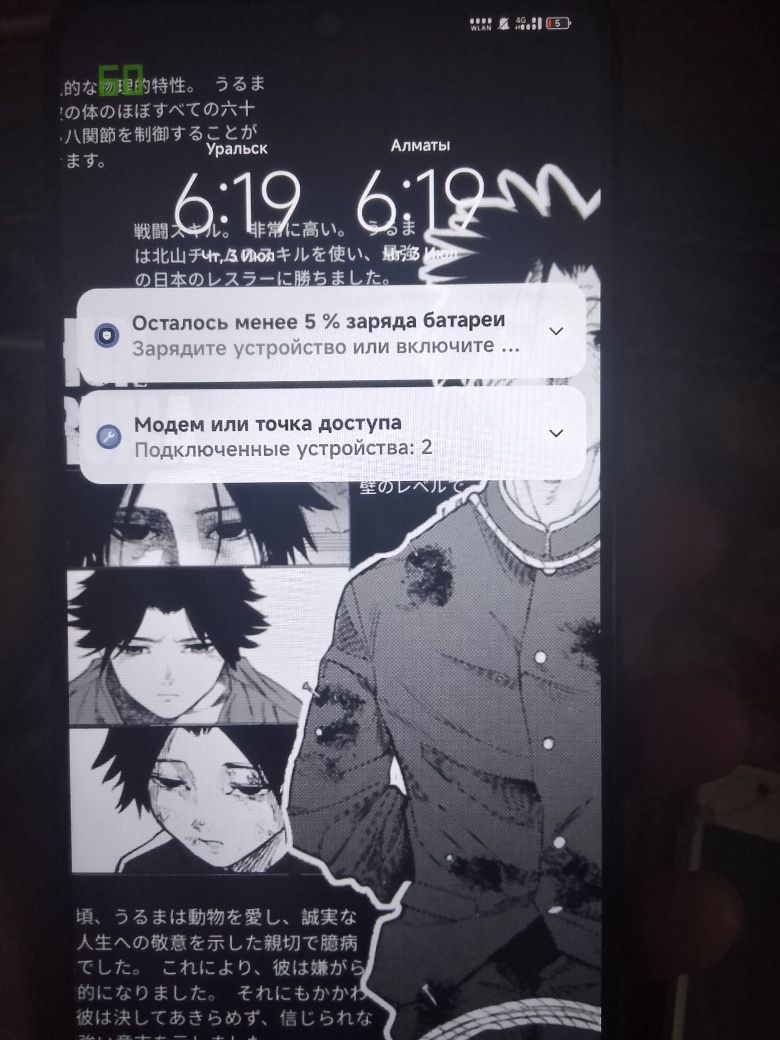 Редми нот 11 сатылад