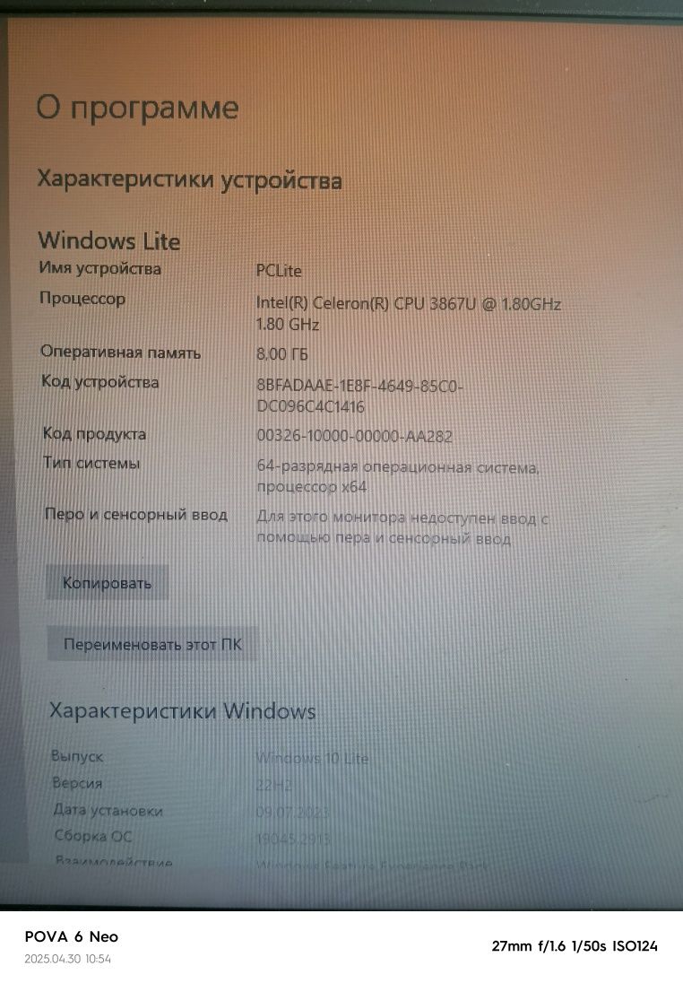 LENOVO IdeaPad 330