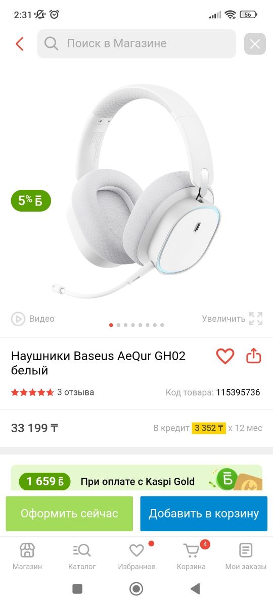 baseus gh02 | игровая гарнитура