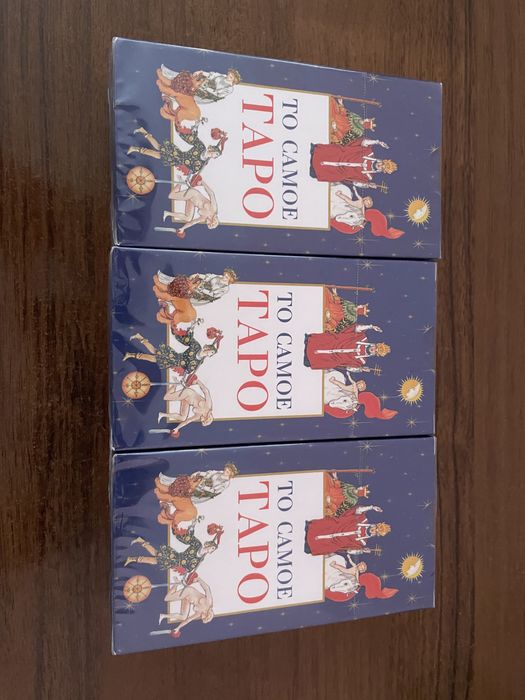 Таро Уэйта карты