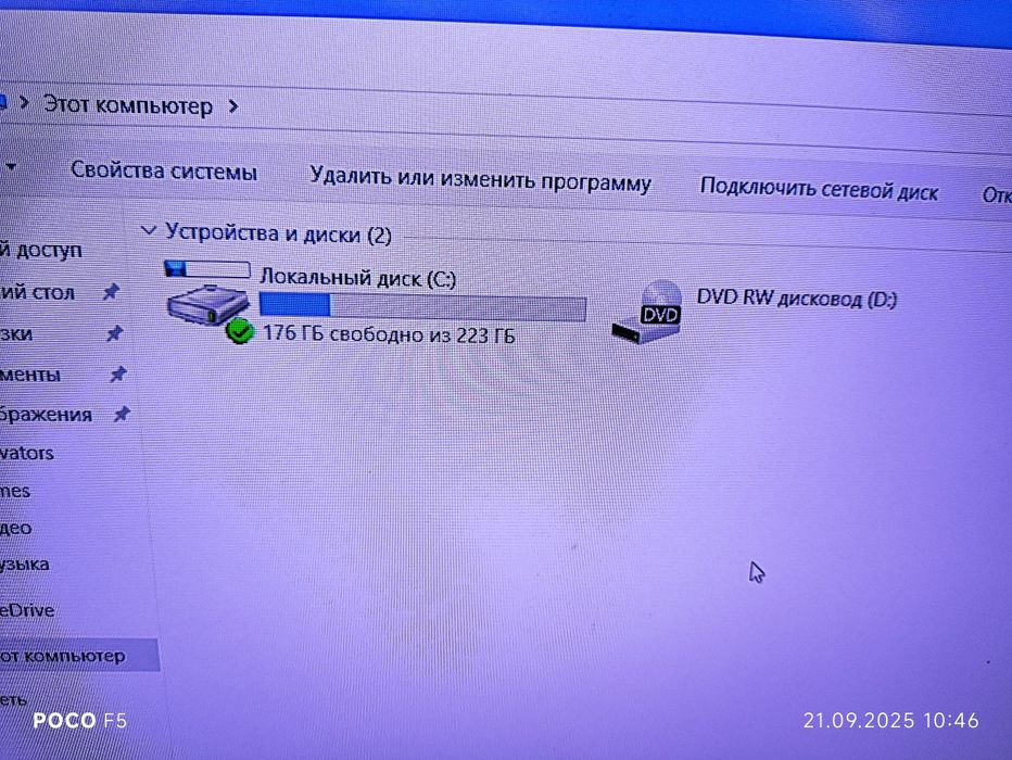 Шустрый компьютер DDR4 (кейс) 8 ОЗУ, SSD, видеокарта 2gb