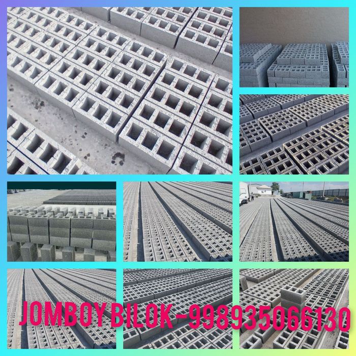 Шлкблок  блок нарх 2250