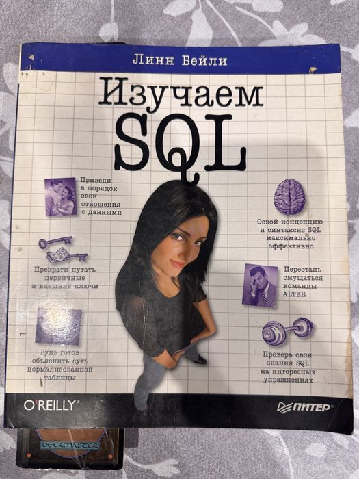 Книги для программирования