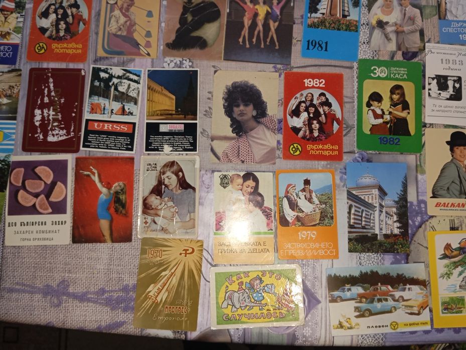 Календарчета от 70те и 80те години на 20ти век.