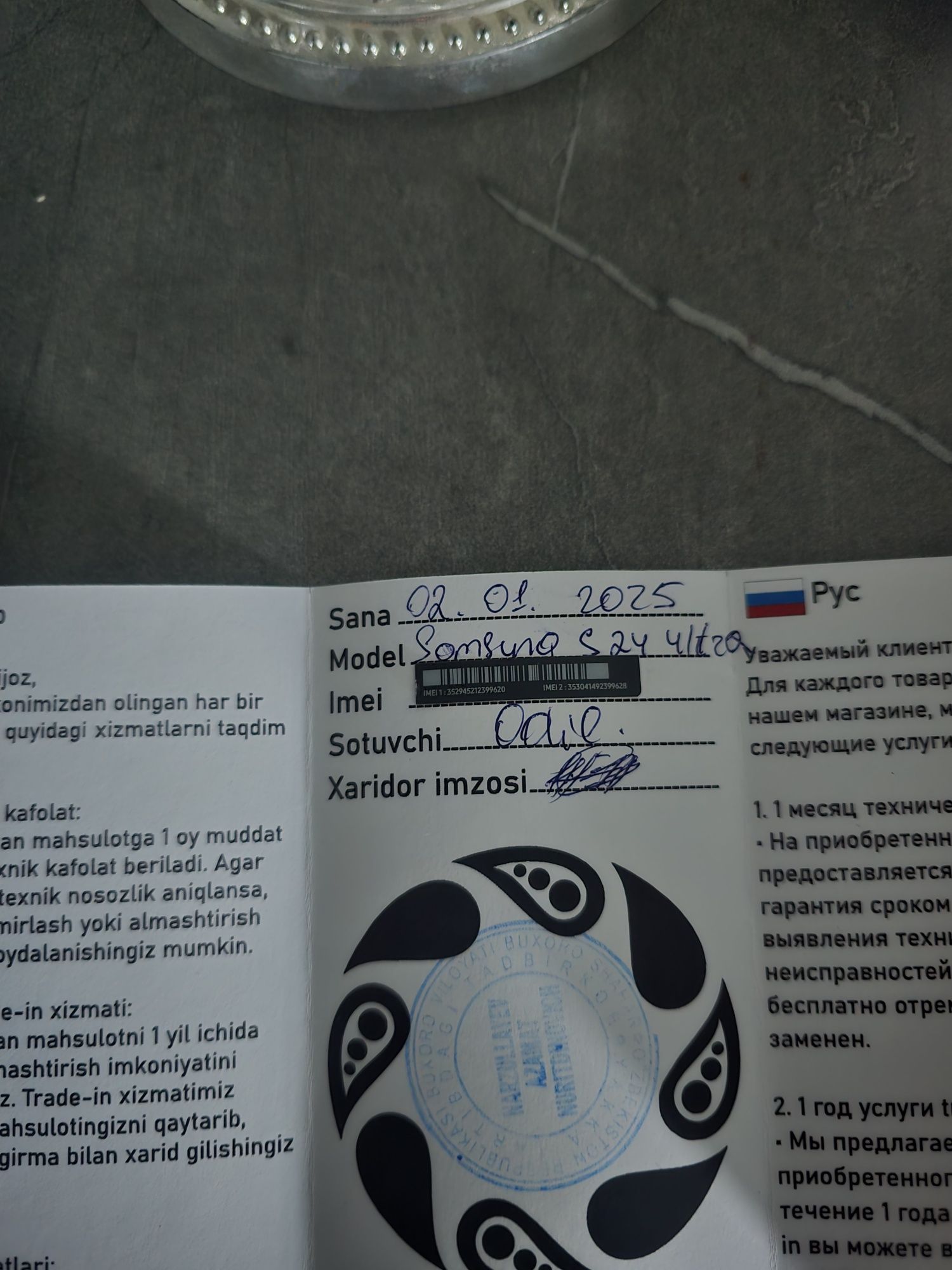 Samsung S 24 ULTRA 12/256