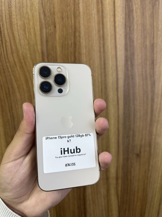 iPhone 13 pro gold 128gb 87%