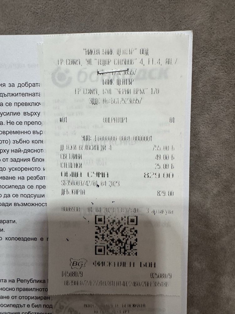 Детски велосипед CUBE CUBIE 160
