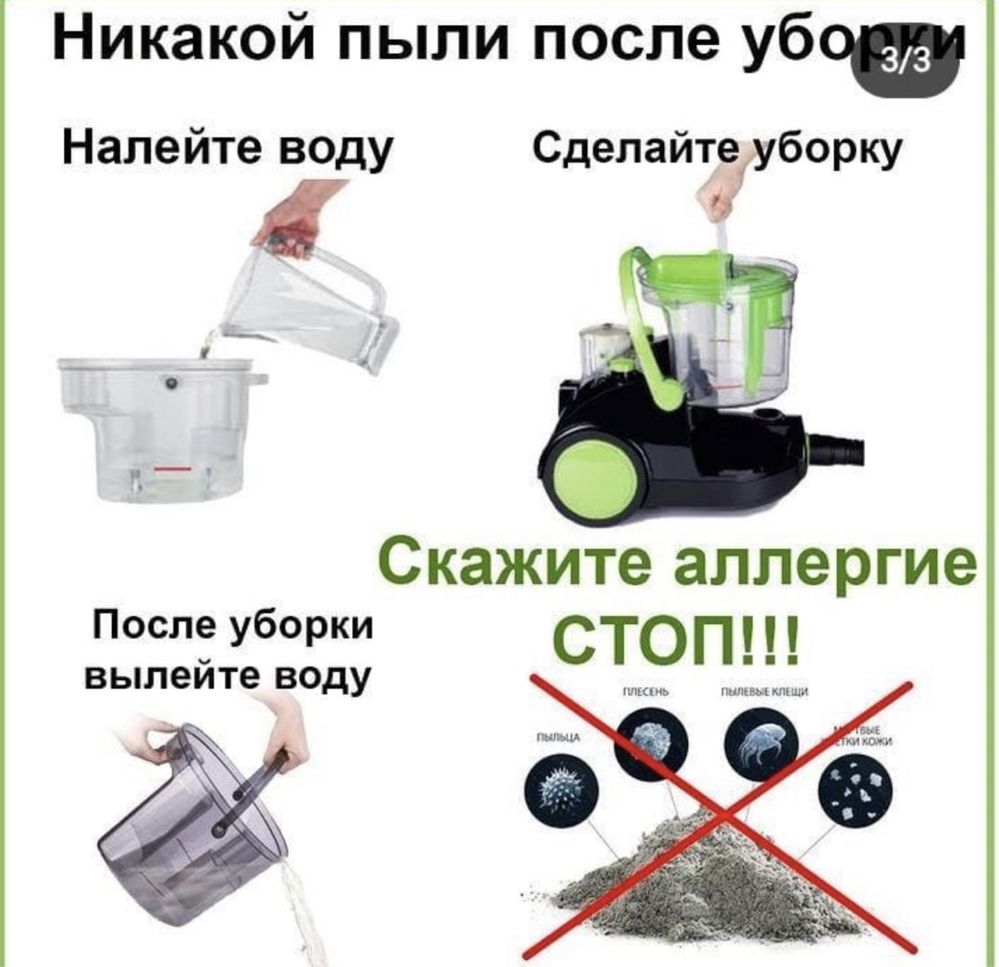 Продам пылесос