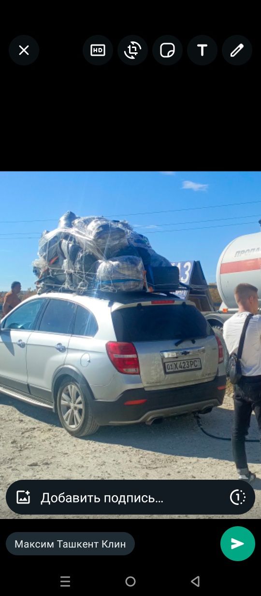 Узбекистан Россия посылки почты переезды