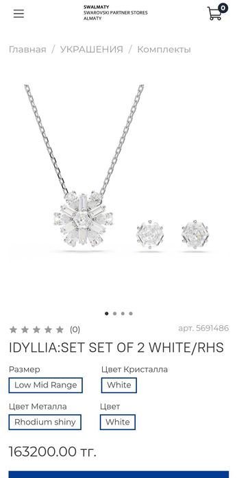 Украшения от SWAROVSKI Комплект IDYLLIA /колье + сережки-пусеты