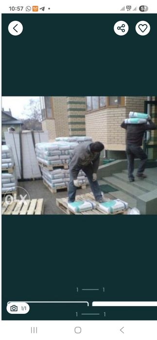 Грузчики Шымкент