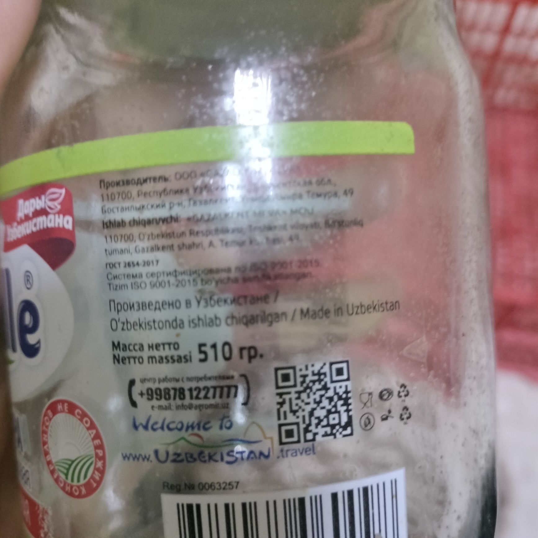 Банки 15шт с крышкой 500гр