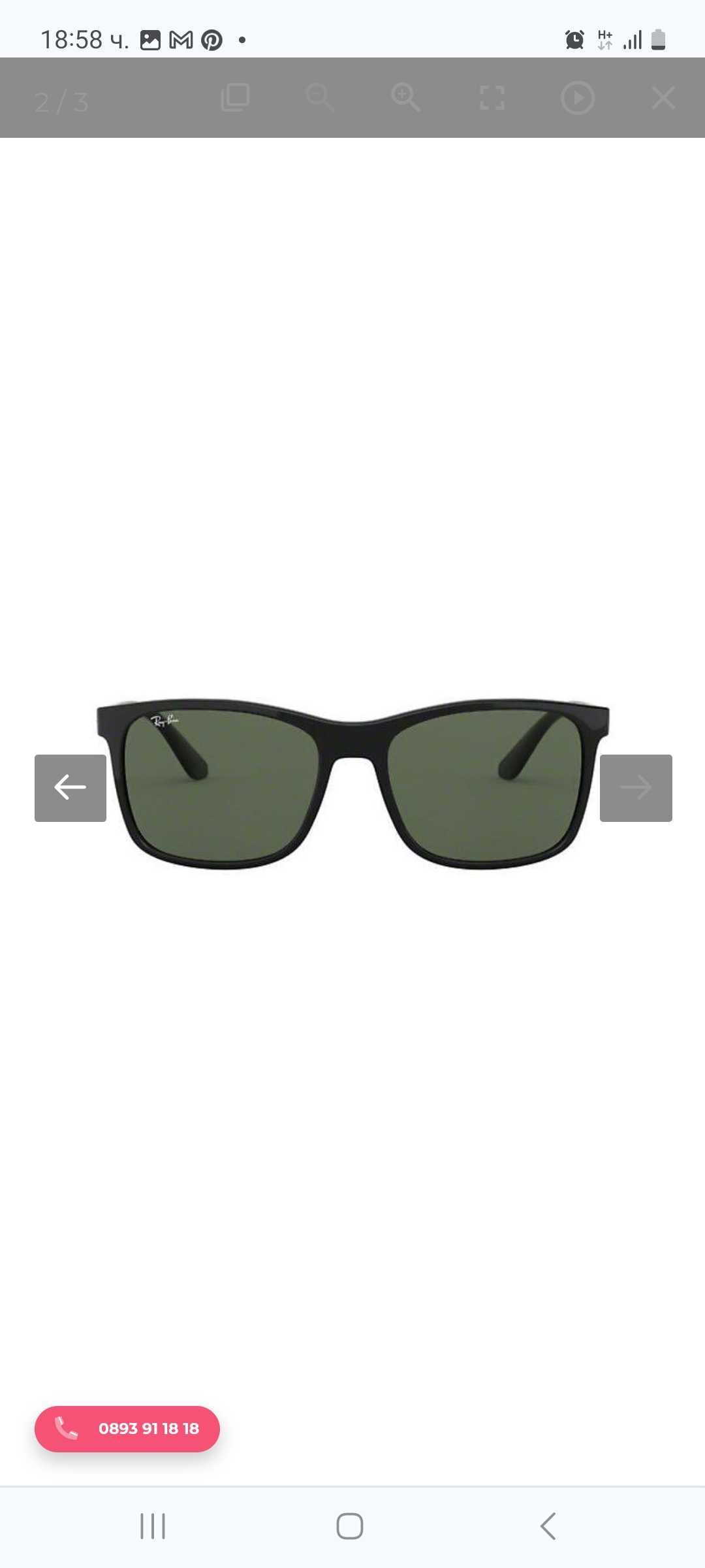 Слънчеви очила Ray Ban/Рей Бан