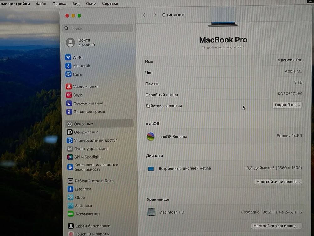 Каспи 0-0-24 MacBook Pro 13 M2 2022 RAM 8GB/SSD 256GB/232 цикл