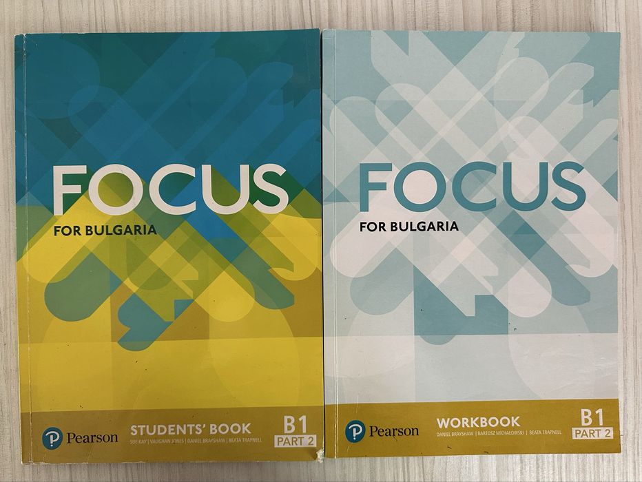 Решени комплекти по английски език Focus for Bulgaria