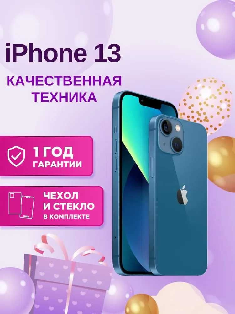 Apple iPhone 13 64