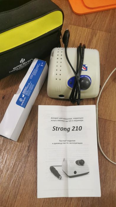 аппарат стронг 210 оригинал,