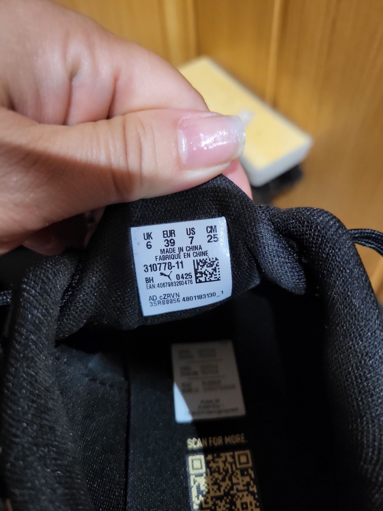 Дамски маратонки Puma