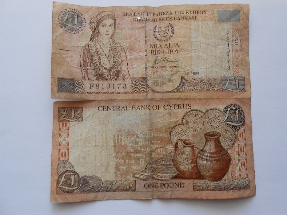 Банкноты (купюры): бумажный кипрский фунт