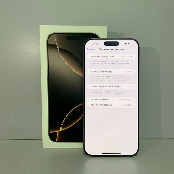 iPhone 16 Pro Max 256гб /  СА25921