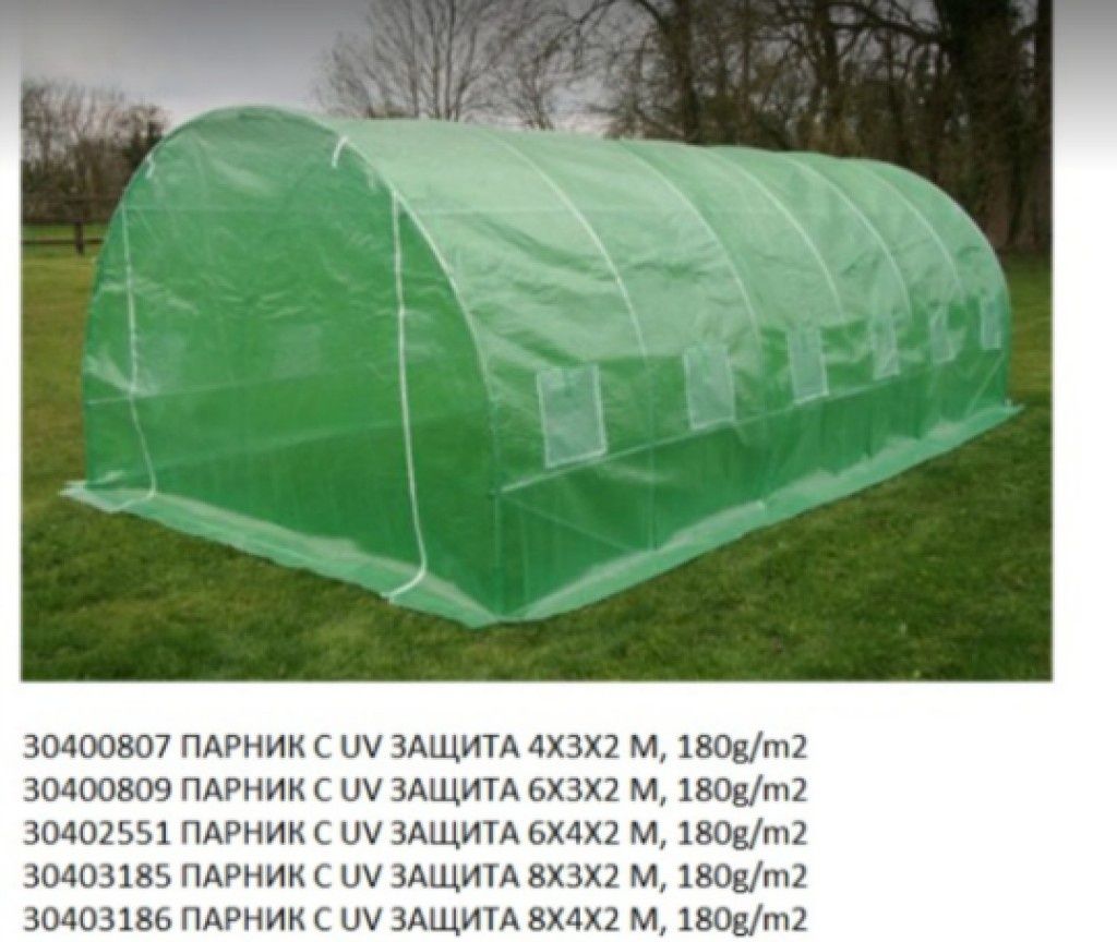 Сглобяема оранжерия - парник с 2 врати и UV защита