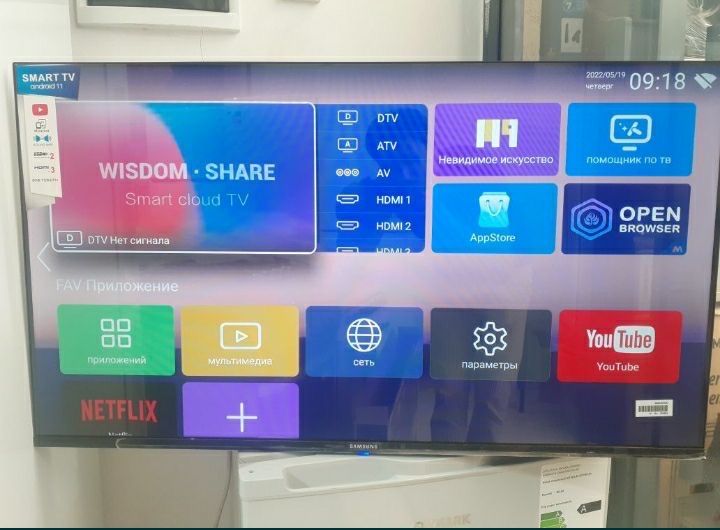 скидка на телевизор SAMSUNG 43 2022 smart androit оптом и в розницу