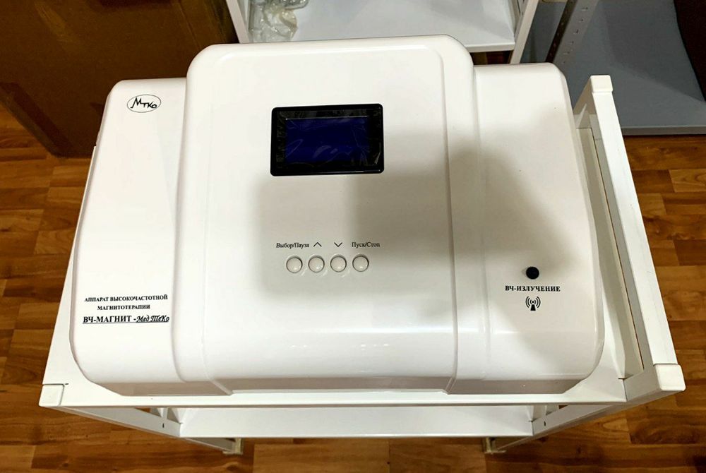 Высокочастотная магнитотерапия " ВЧ-Магнит - Мед ТеКо"