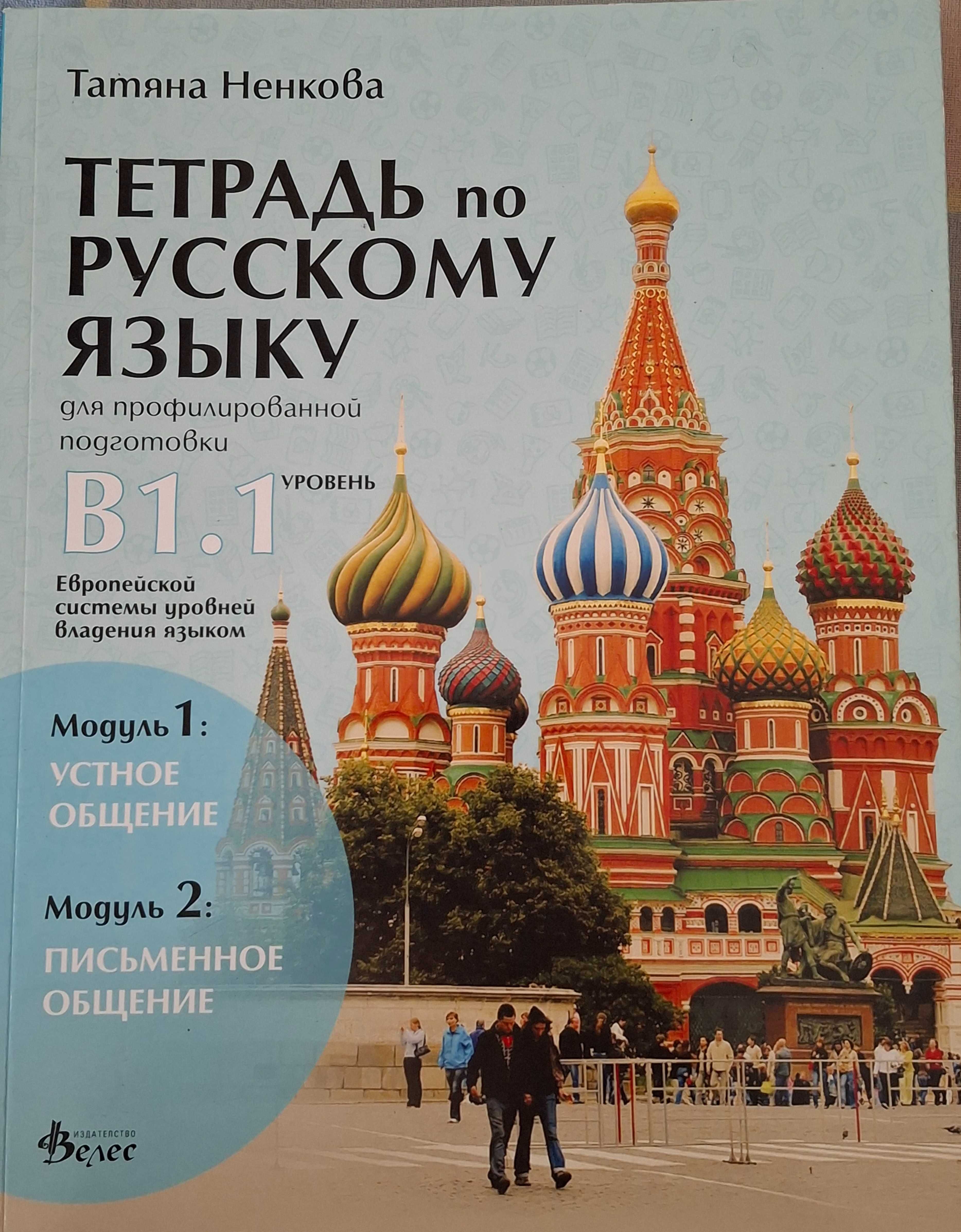 Учебници за 11-12. клас