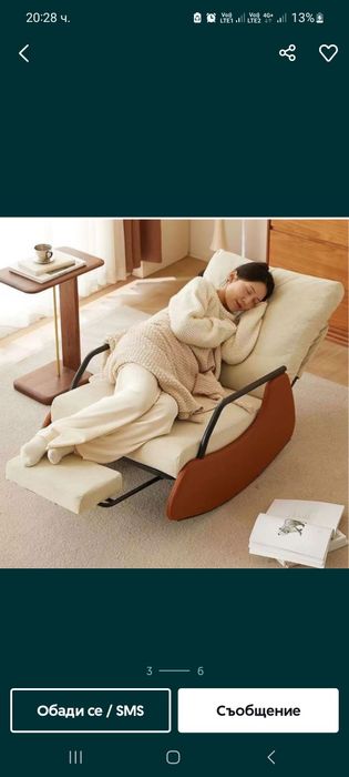 Намален Люлеещ релакс удобен стол, шезлонг от рипсено кадифе