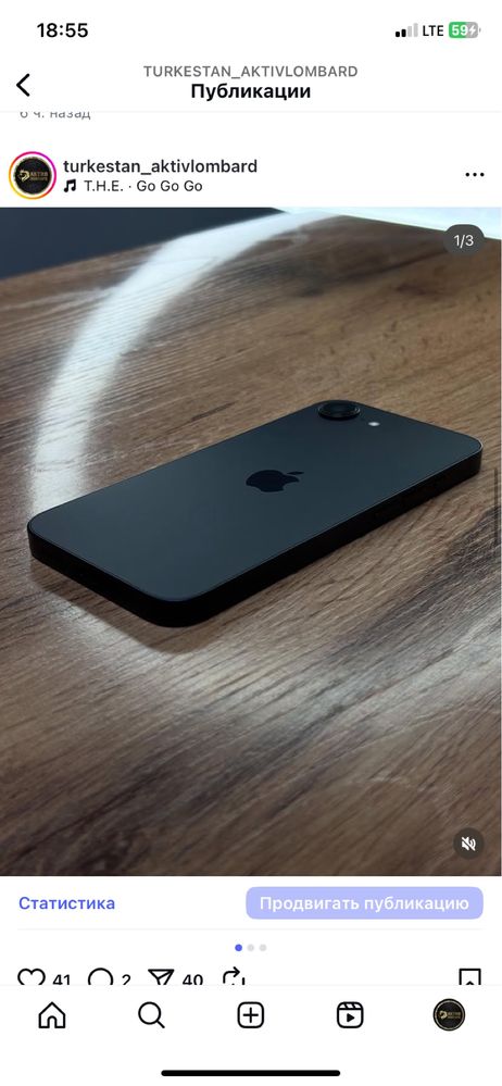Apple iPhone 16e
