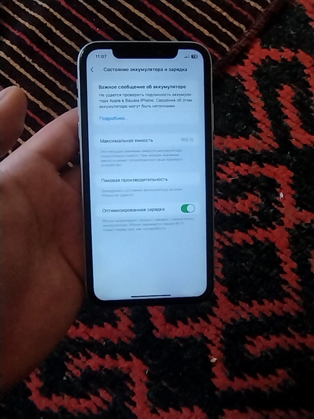Iphone xr 128 srochna
