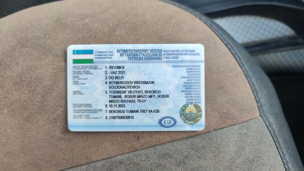 Нива 4х4 Метан 1990й