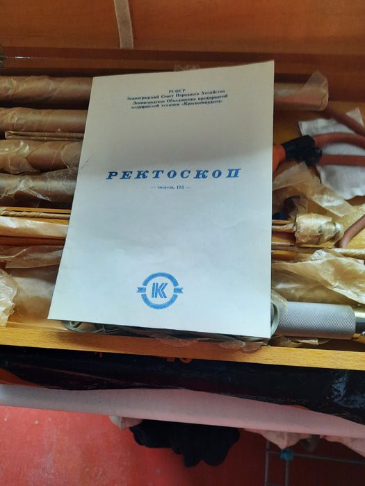Продам ректоскоп 25000т