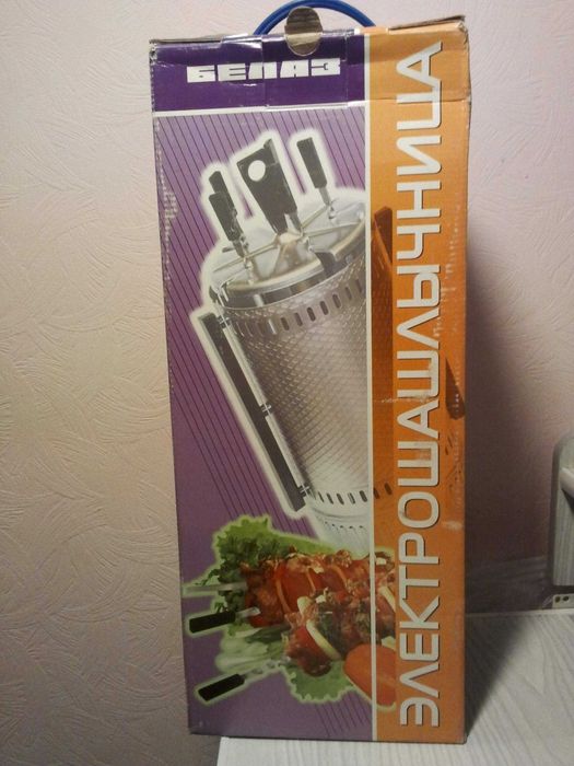 шашлычница  электр.Доставка.
