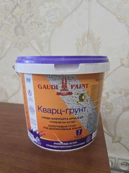 Кварцевый грунт колерцемый грунт