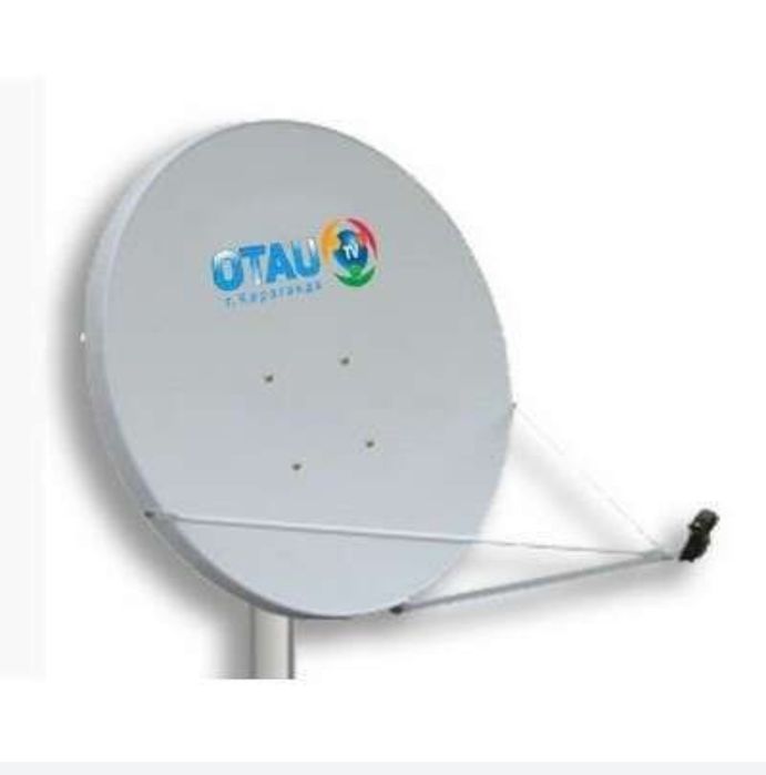 Продам спутниковую антену Otau TV