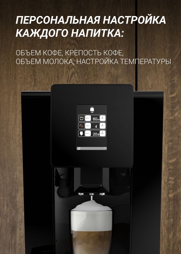 Кофемашина Polaris 2060АС