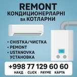 Konditsioner va kotel ustasi / Мастер по ремонту котлов