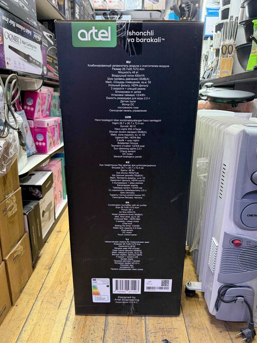 Доставка бепул! Воздухоочиститель, havo tozalagich xavo tozalagich