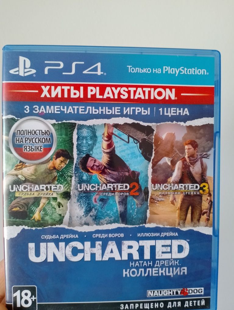 Uncharted Трилогия ps4- ps5