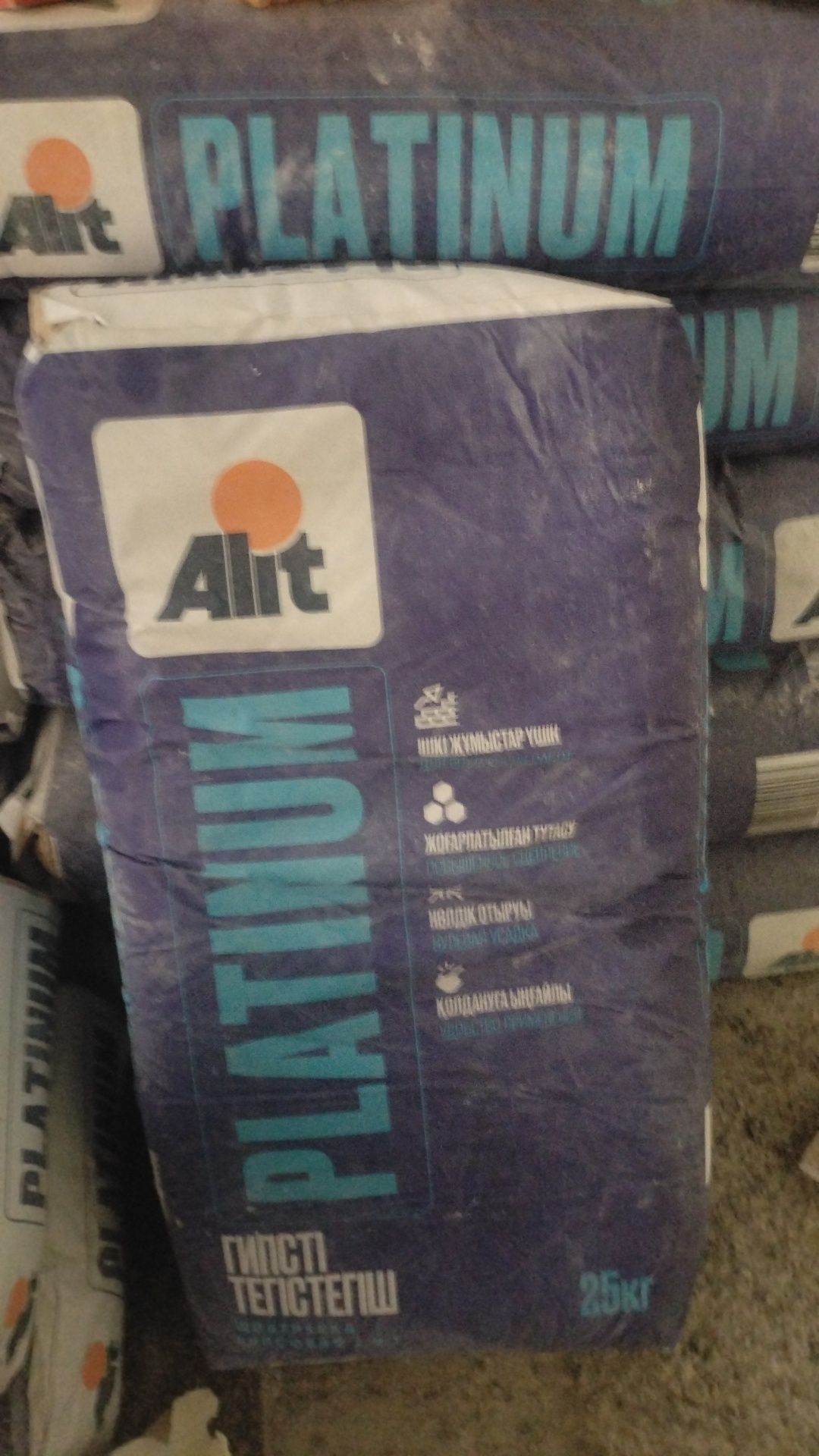 Два в одном Alit