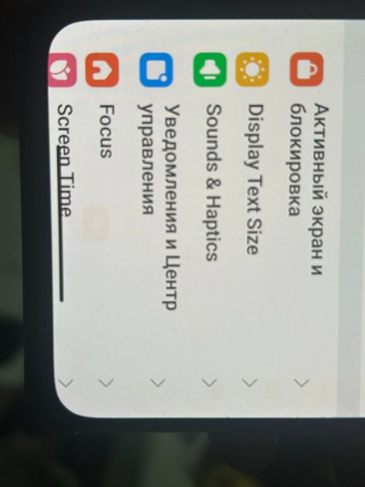 Обменяю на X, XR, XS, XSMAX