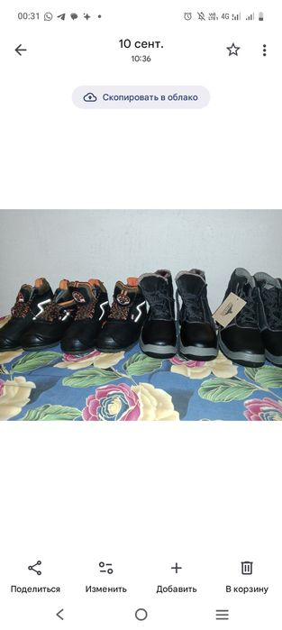 Новый спец обувь